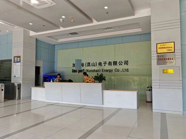 祝賀加X(jué)裕（昆山）電子有限公司通過(guò)RBA驗(yàn)廠(chǎng)！